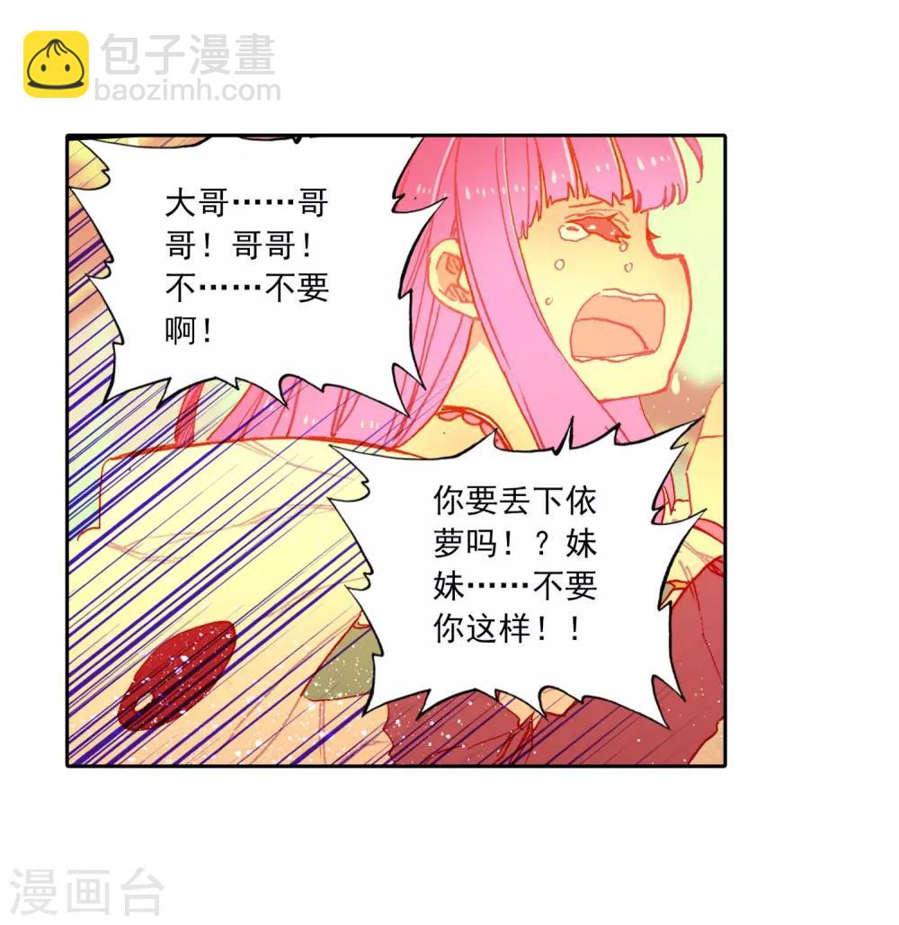 第78话 男人的执着-第78话