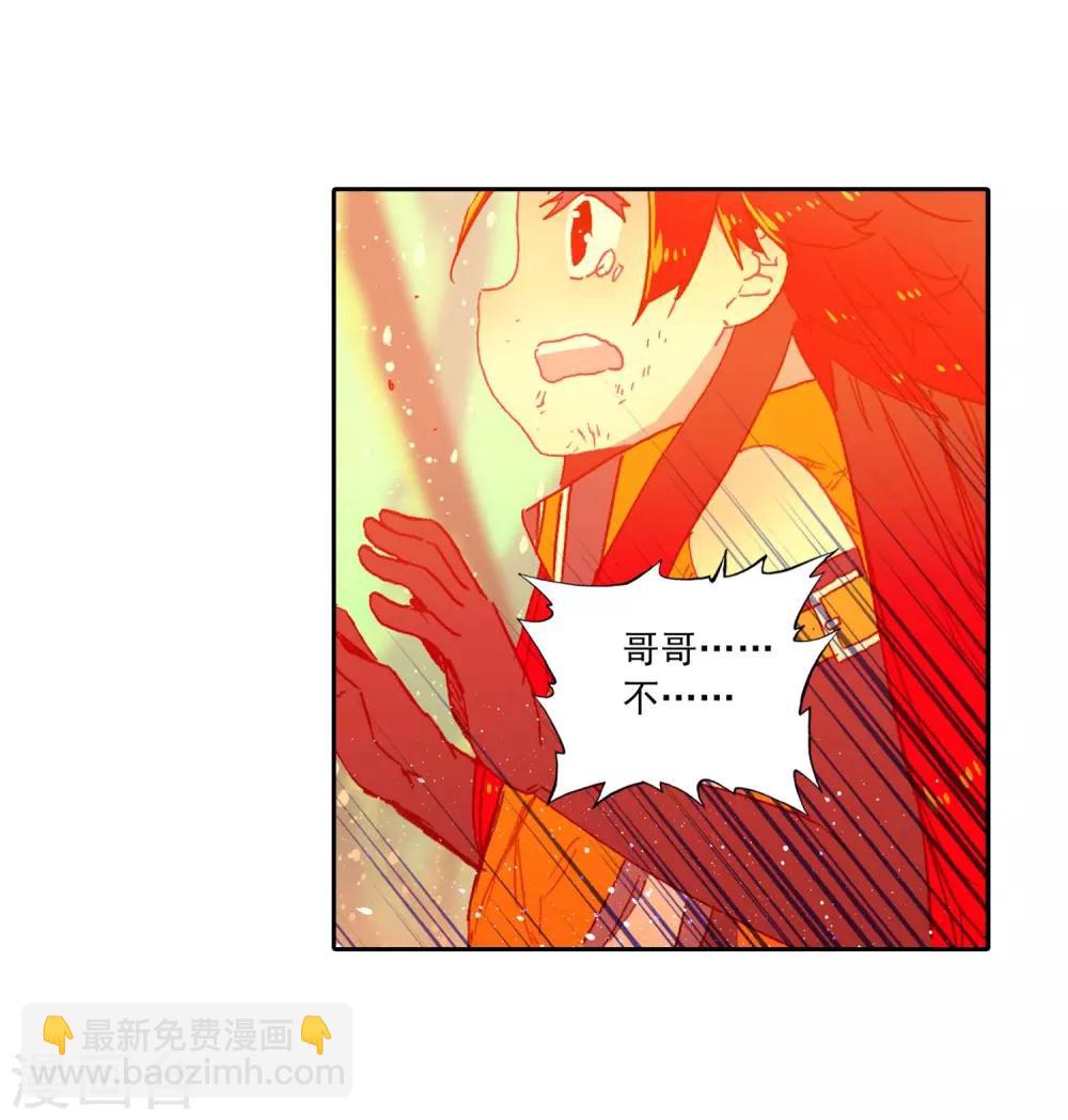 第78话 男人的执着-第78话