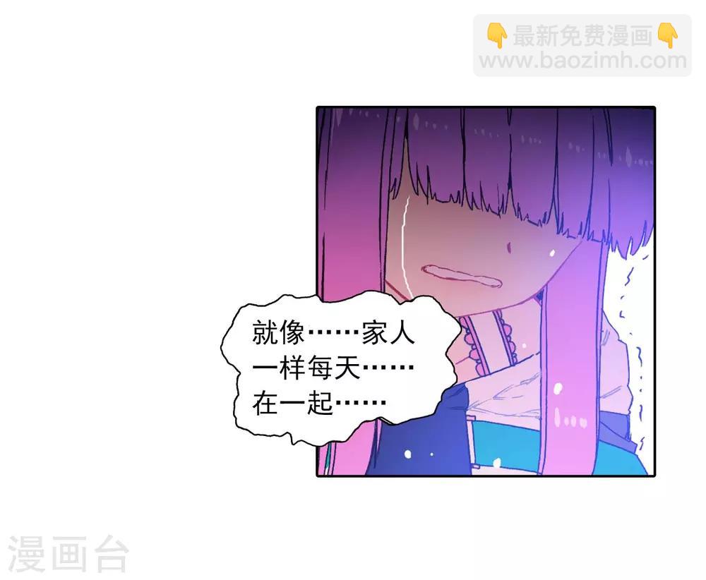 第78话 男人的执着-第78话