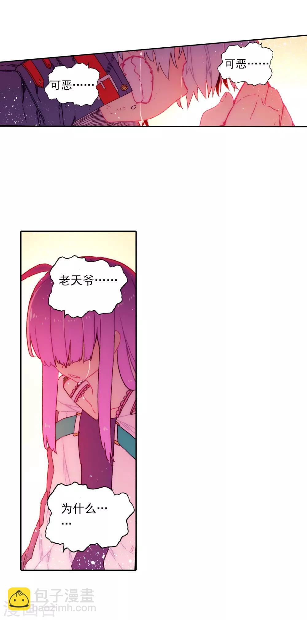 第78话 男人的执着-第78话