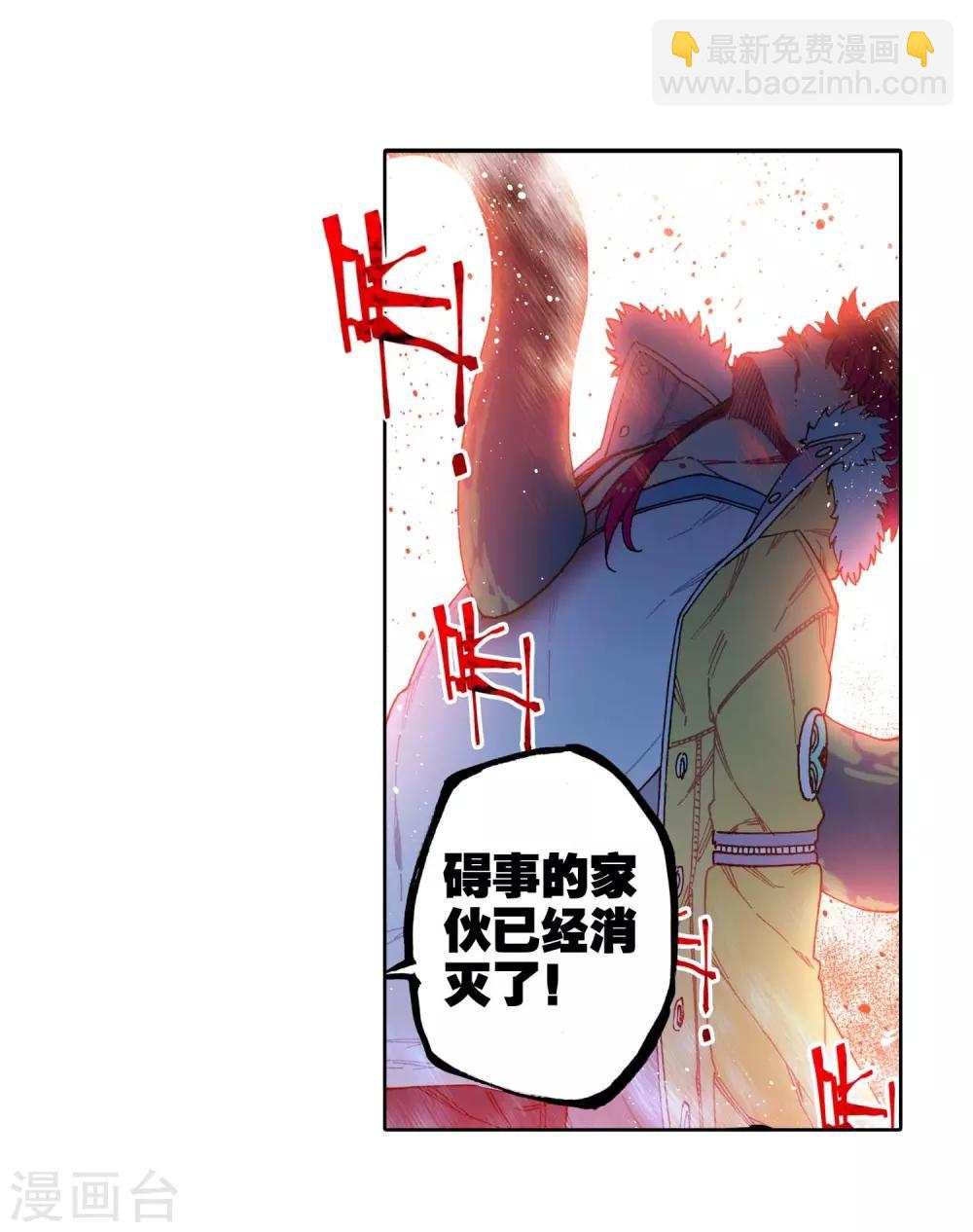 第78话 男人的执着-第78话