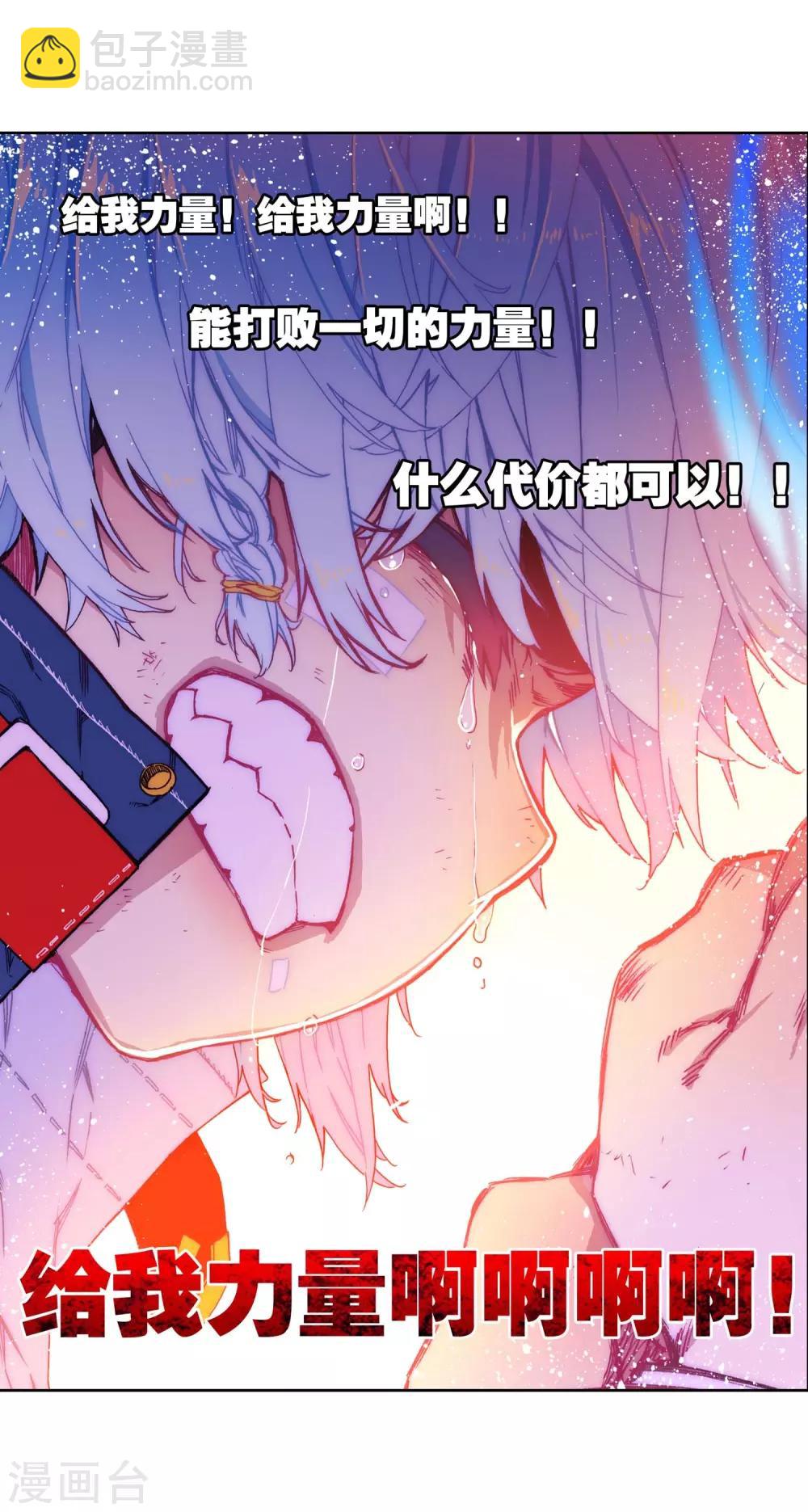 第78话 男人的执着-第78话