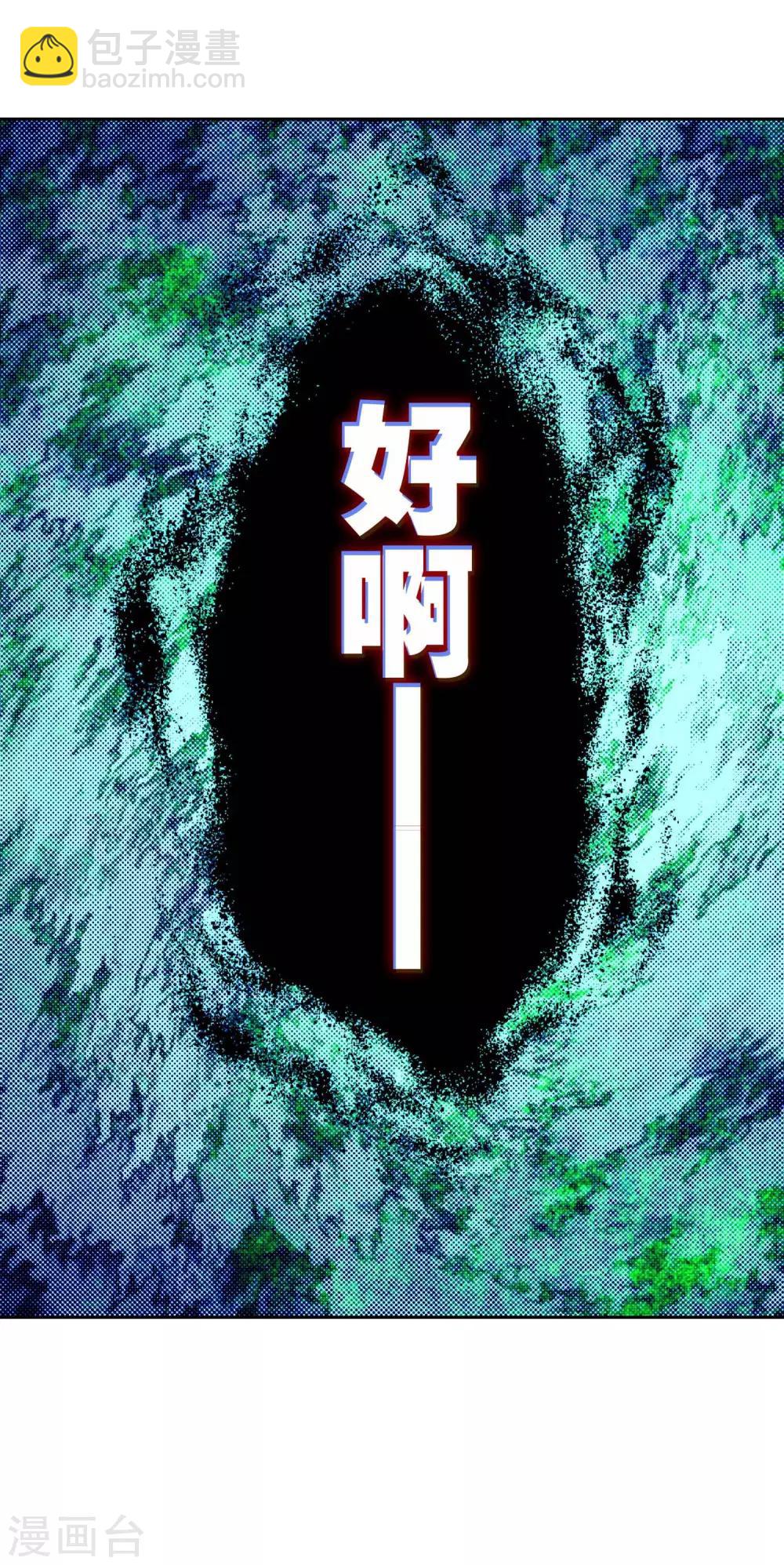 第78话 男人的执着-第78话