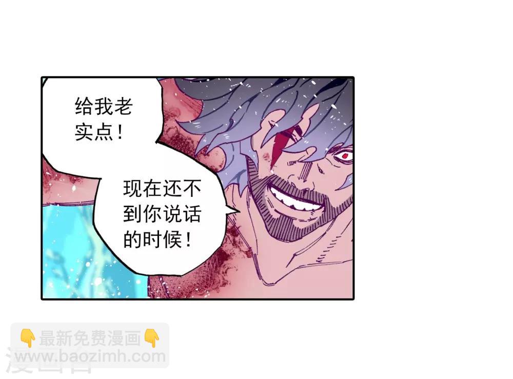 第78话 男人的执着-第78话