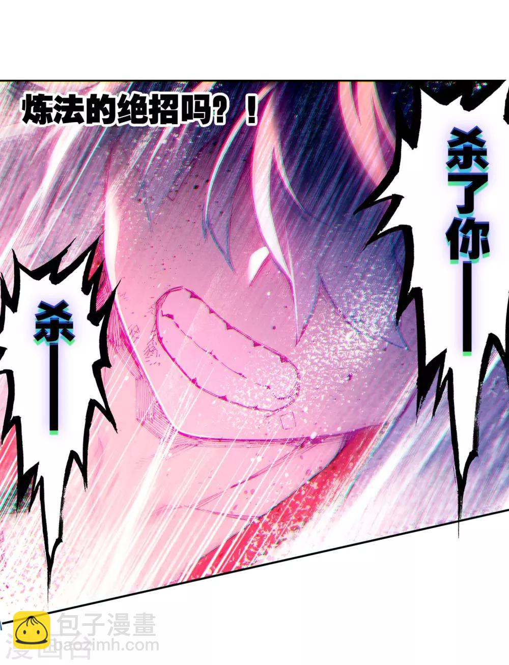 第80话 奇迹与希望-第80话