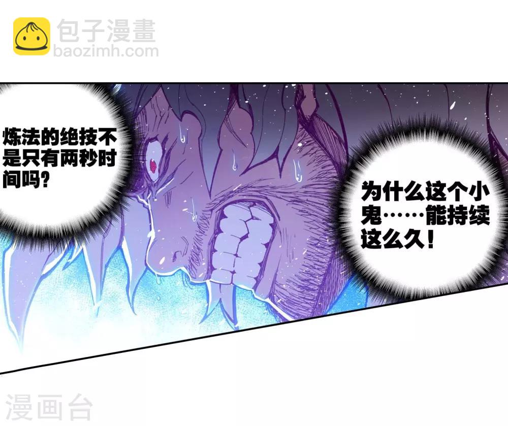 第80话 奇迹与希望-第80话