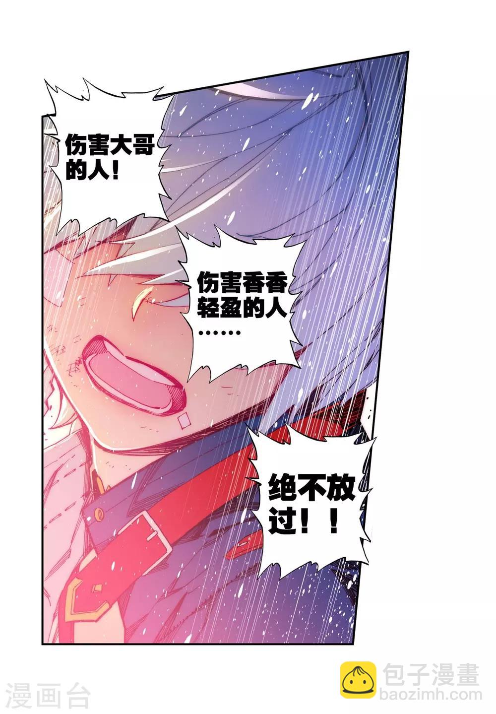 第80话 奇迹与希望-第80话