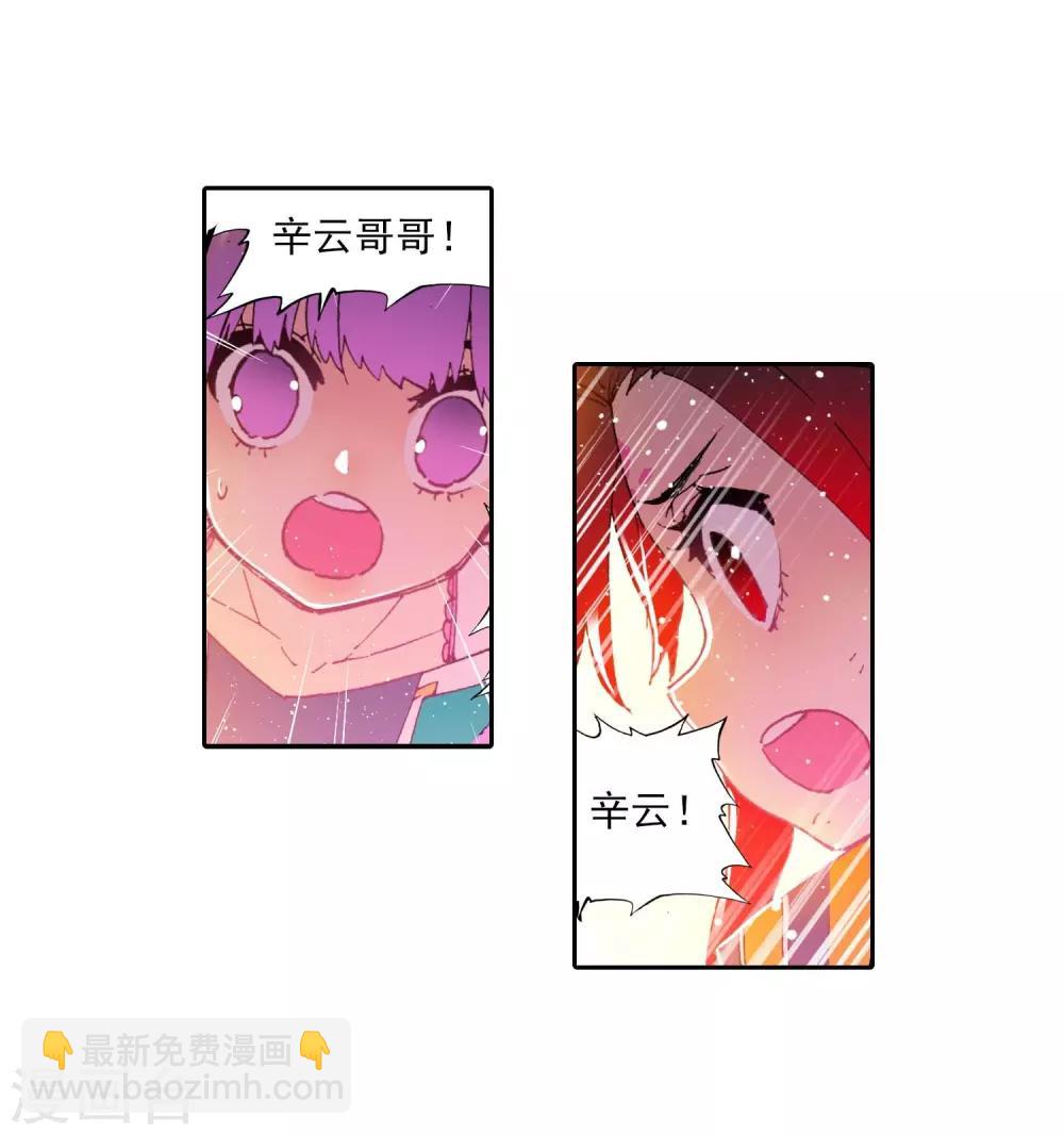 第80话 奇迹与希望-第80话