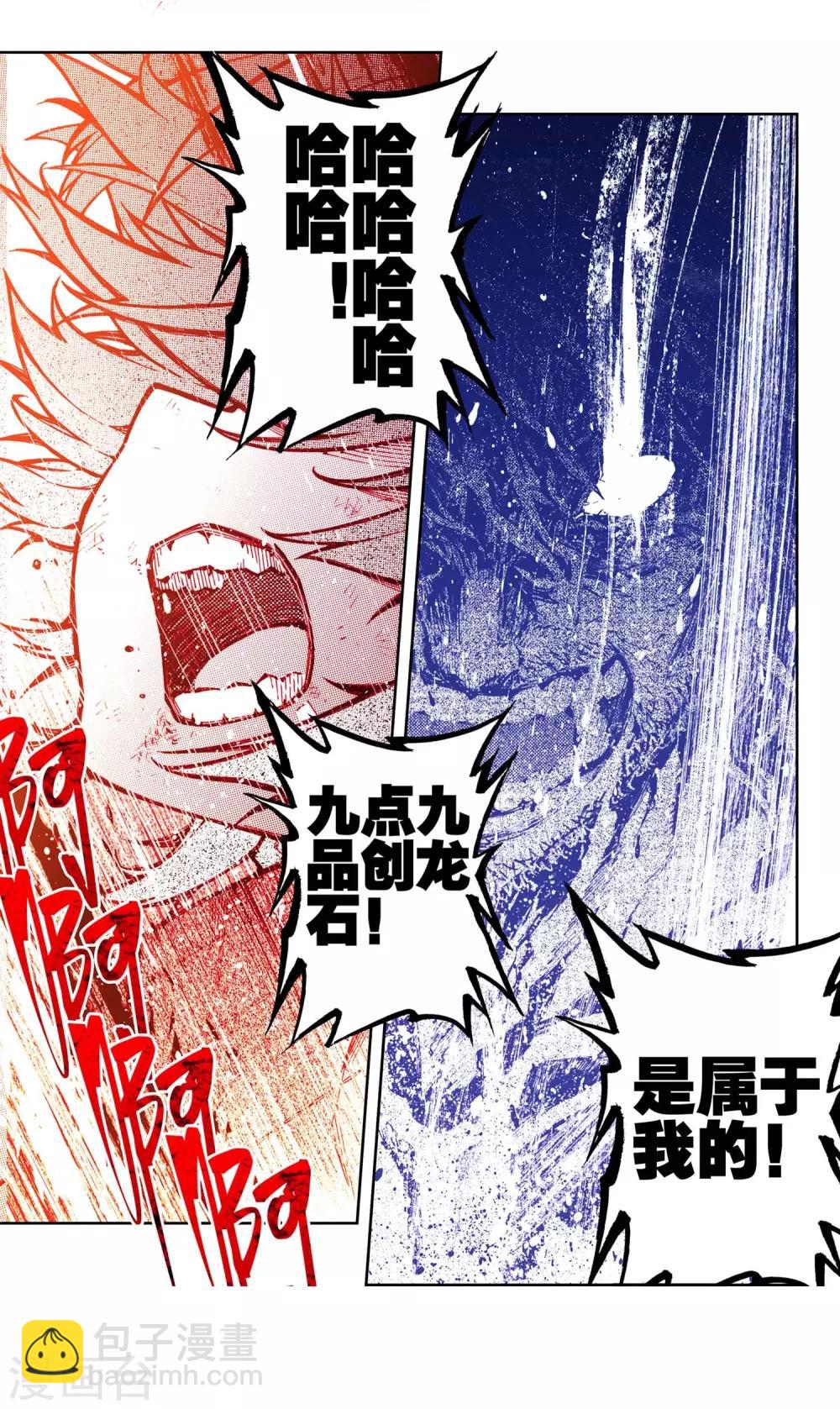 第80话 奇迹与希望-第80话