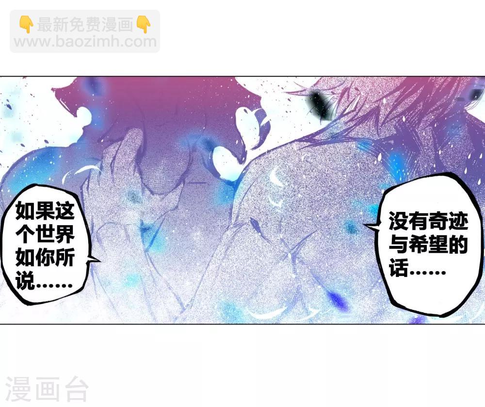 第80话 奇迹与希望-第80话