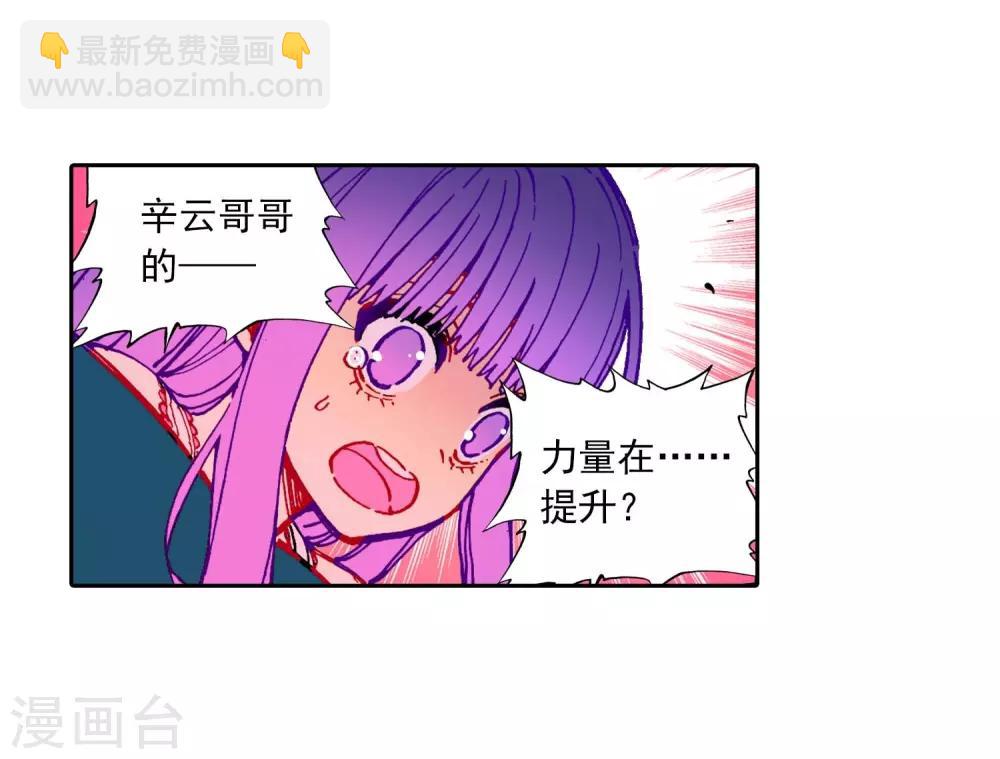 第80话 奇迹与希望-第80话