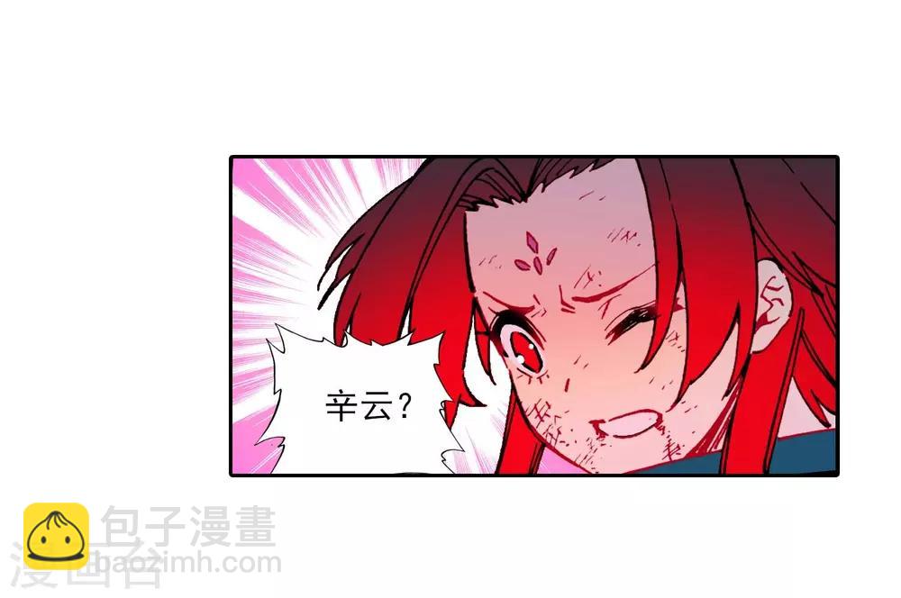 第80话 奇迹与希望-第80话