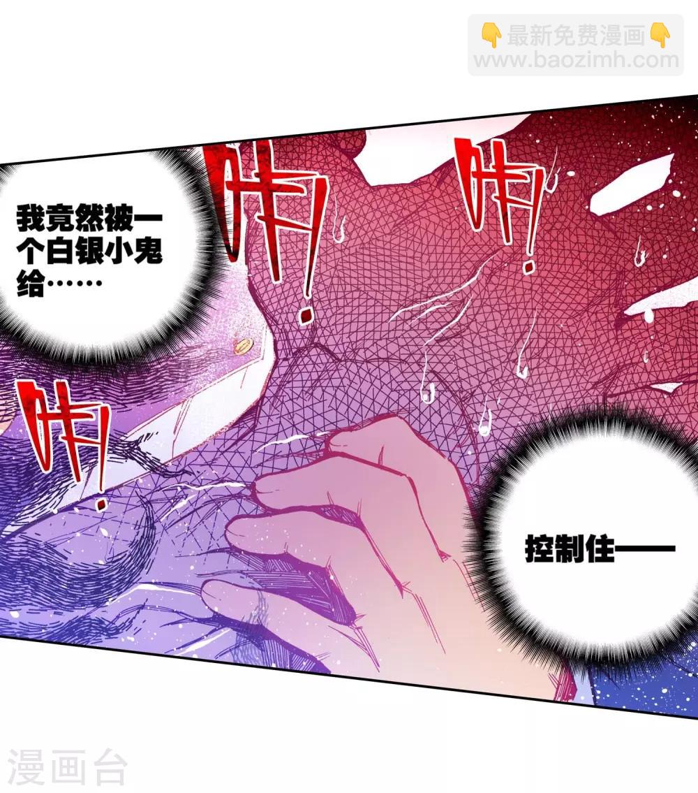 第80话 奇迹与希望-第80话