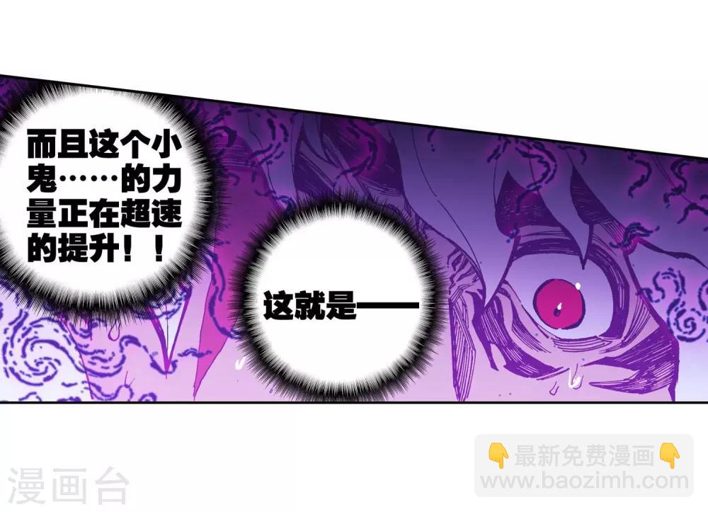 第80话 奇迹与希望-第80话