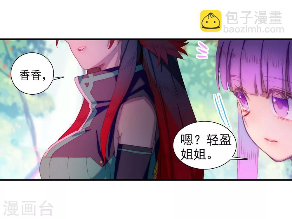 第82话 最美好的时光-第82话
