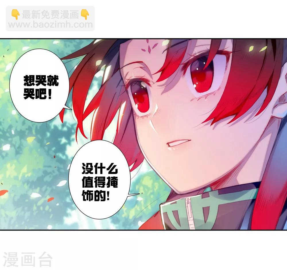 第82话 最美好的时光-第82话