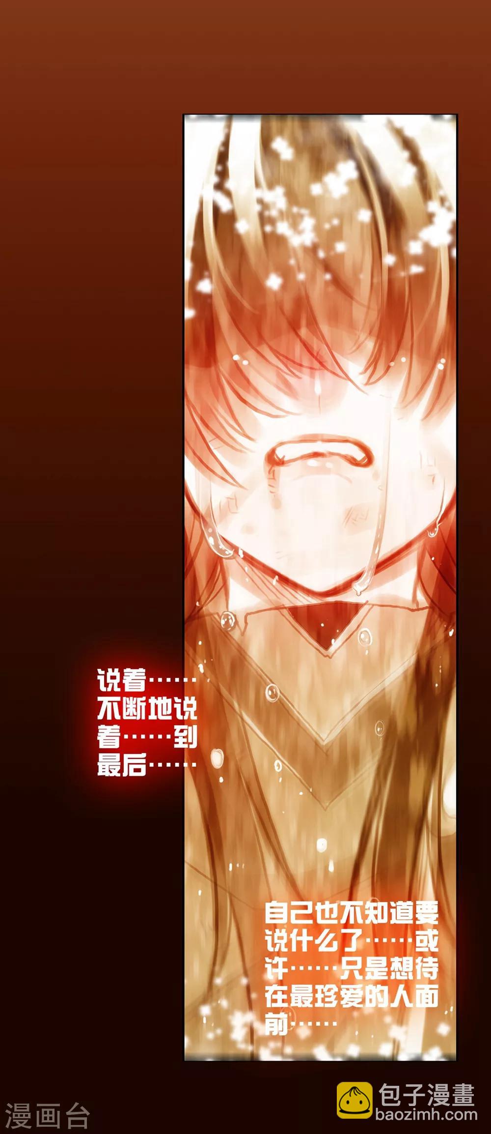 第82话 最美好的时光-第82话