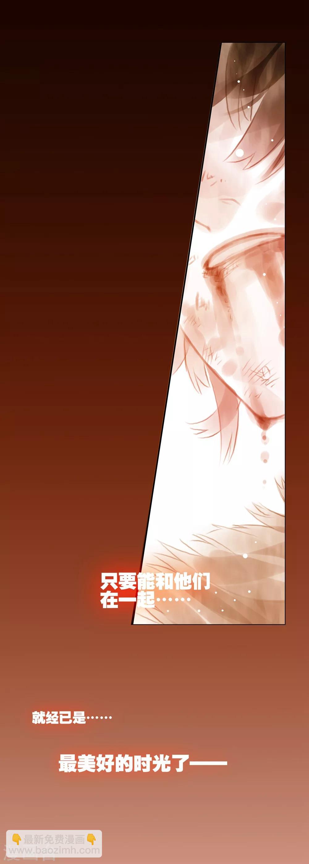 第82话 最美好的时光-第82话