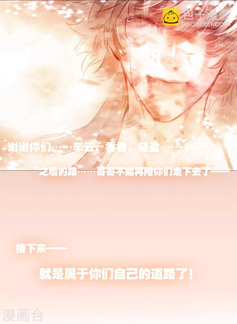 第82话 最美好的时光-第82话
