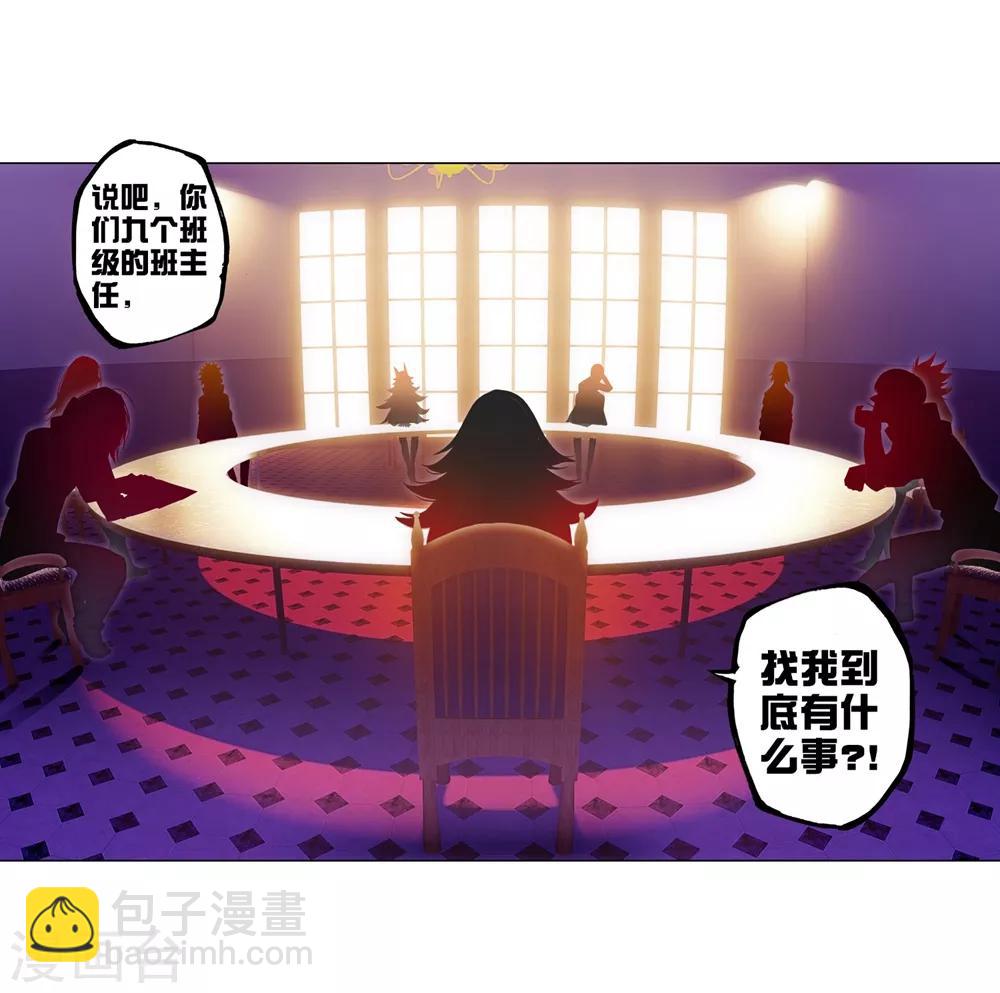 第82话 最美好的时光-第82话