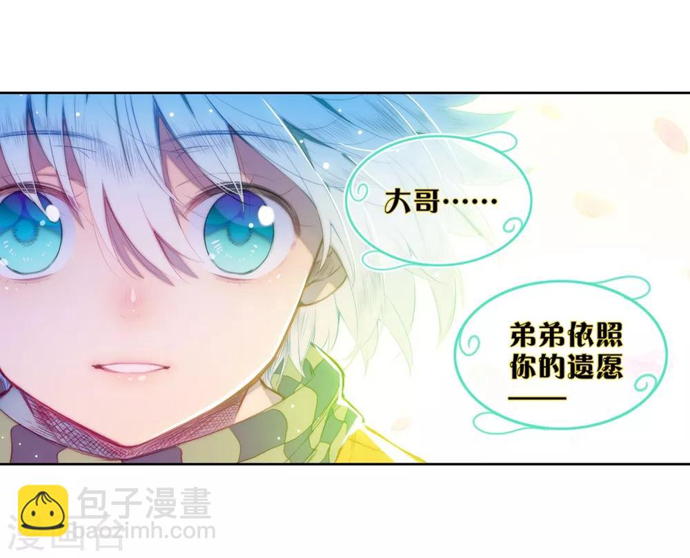第82话 最美好的时光-第82话