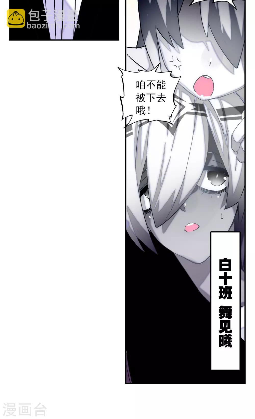 第82话 最美好的时光-第82话