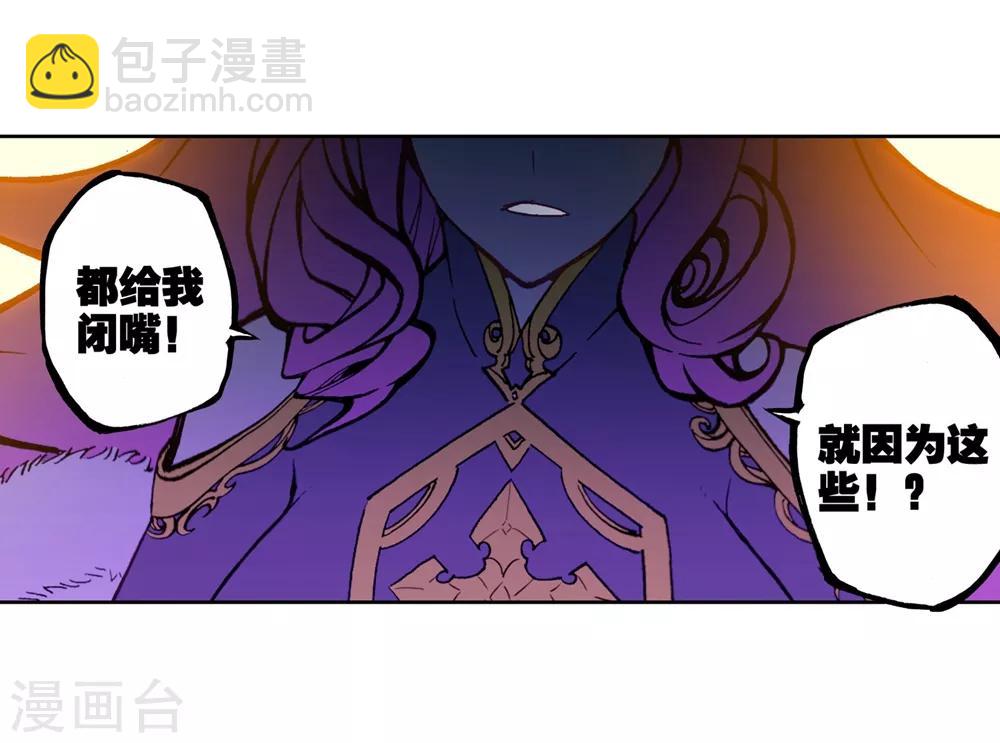 第82话 最美好的时光-第82话
