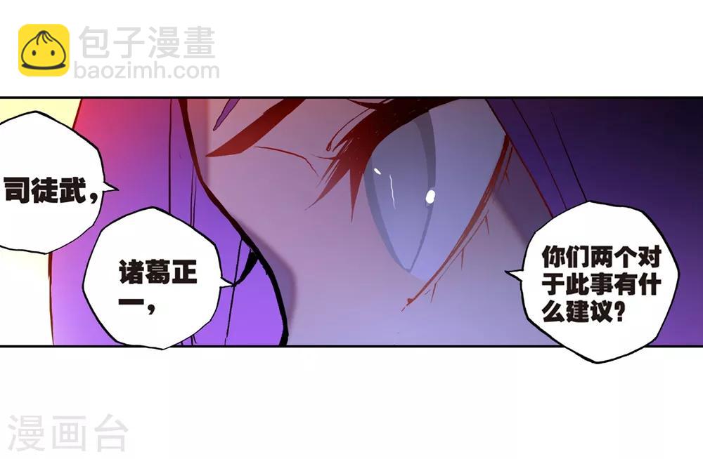 第82话 最美好的时光-第82话