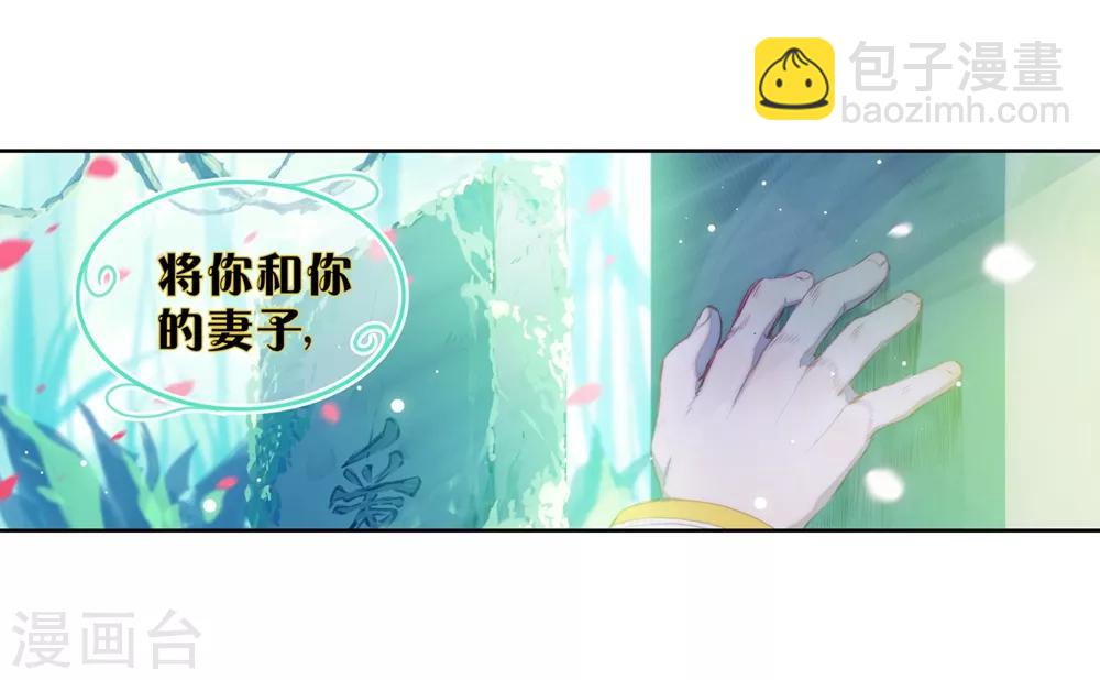 第82话 最美好的时光-第82话