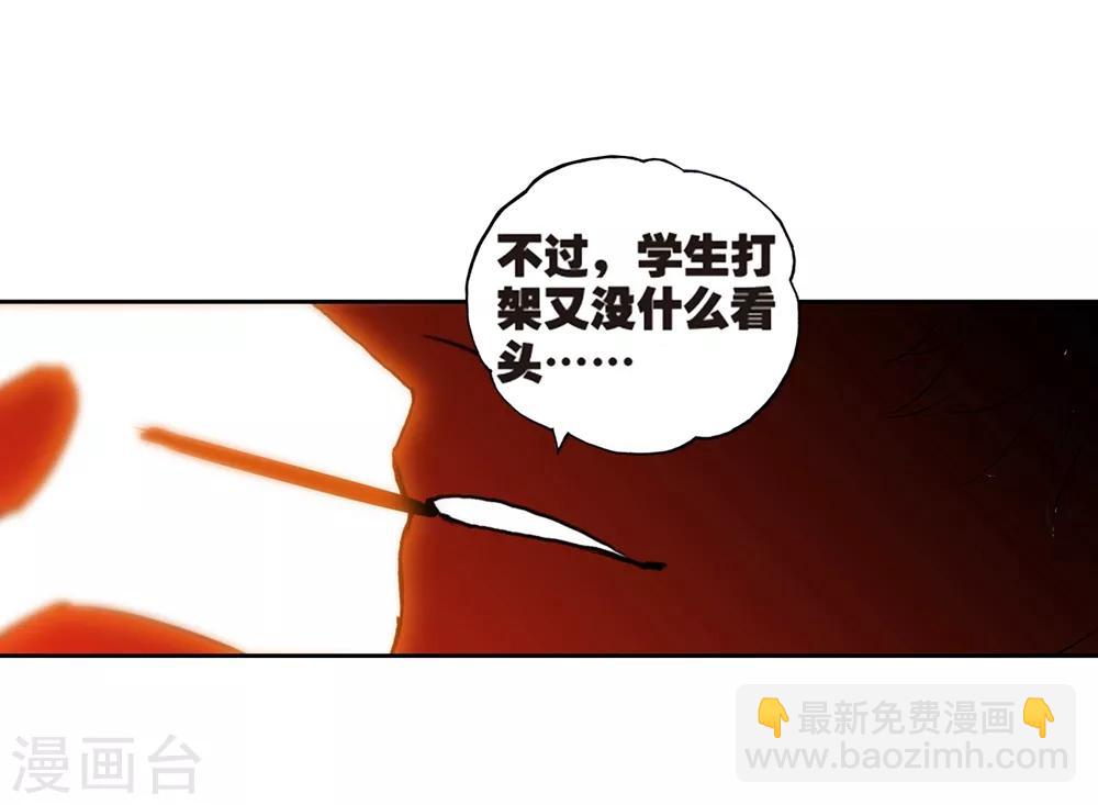 第82话 最美好的时光-第82话