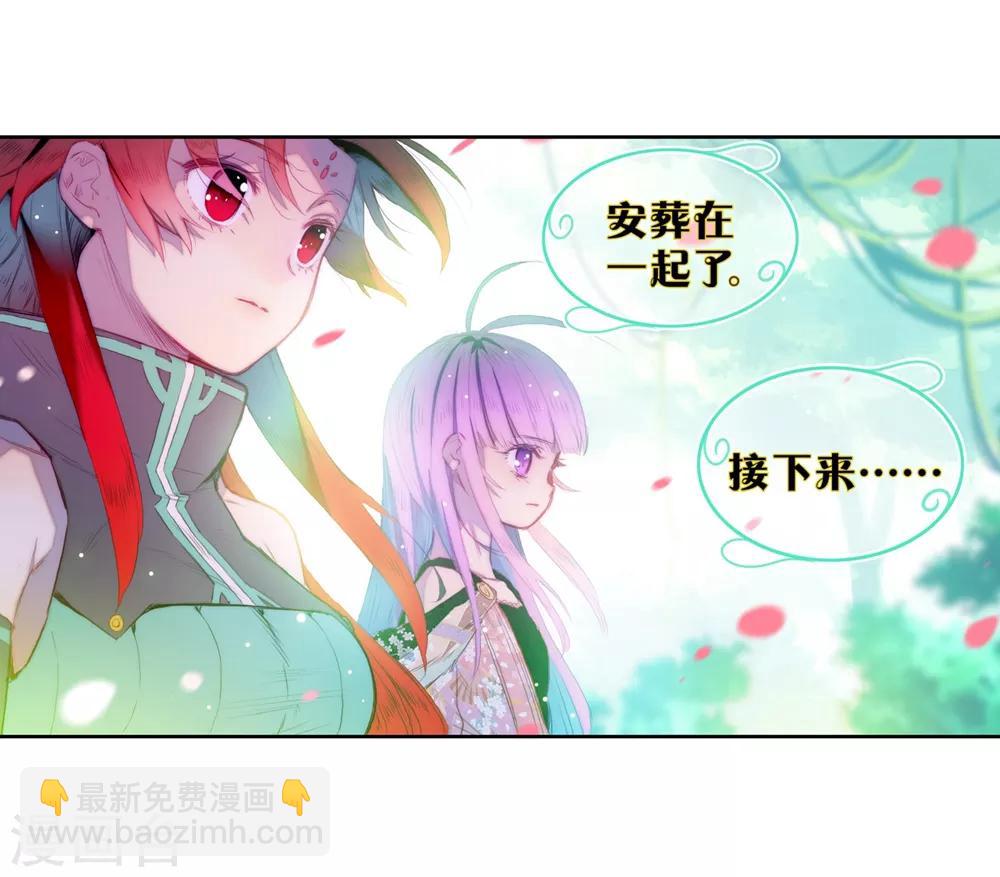 第82话 最美好的时光-第82话