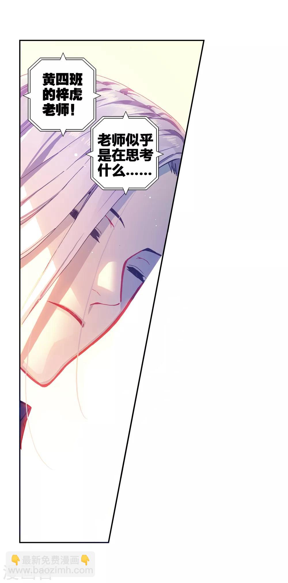 第84话 姐姐的责任(1/2)-第84话