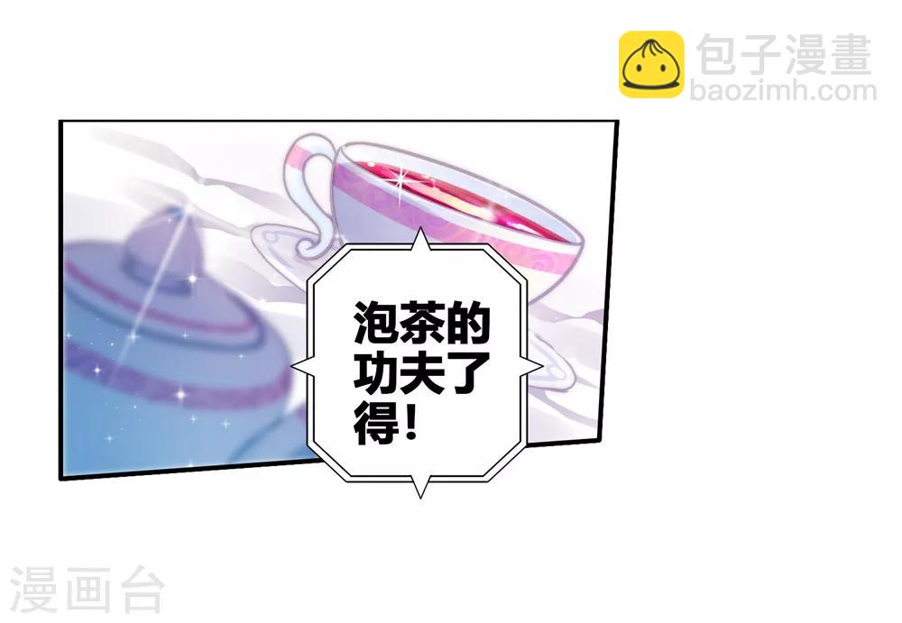第84话 姐姐的责任(1/2)-第84话