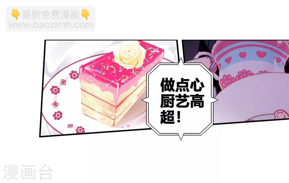 第84话 姐姐的责任(1/2)-第84话