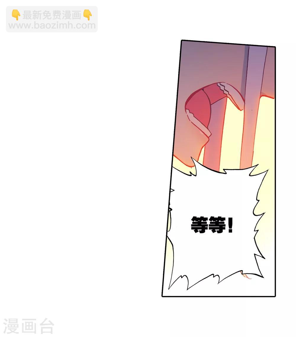 第84话 姐姐的责任(1/2)-第84话