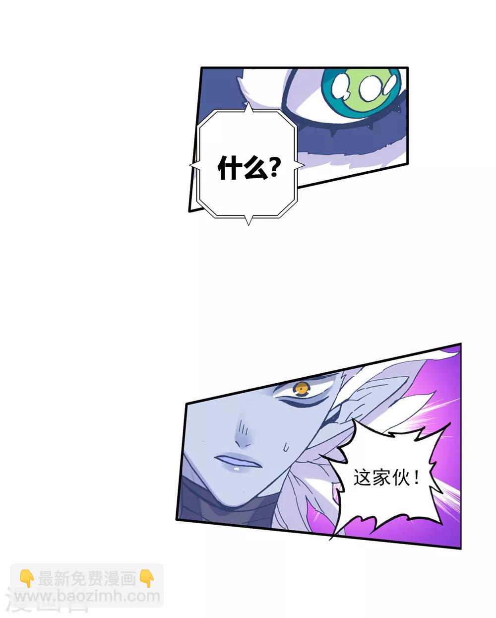 第84话 姐姐的责任(1/2)-第84话