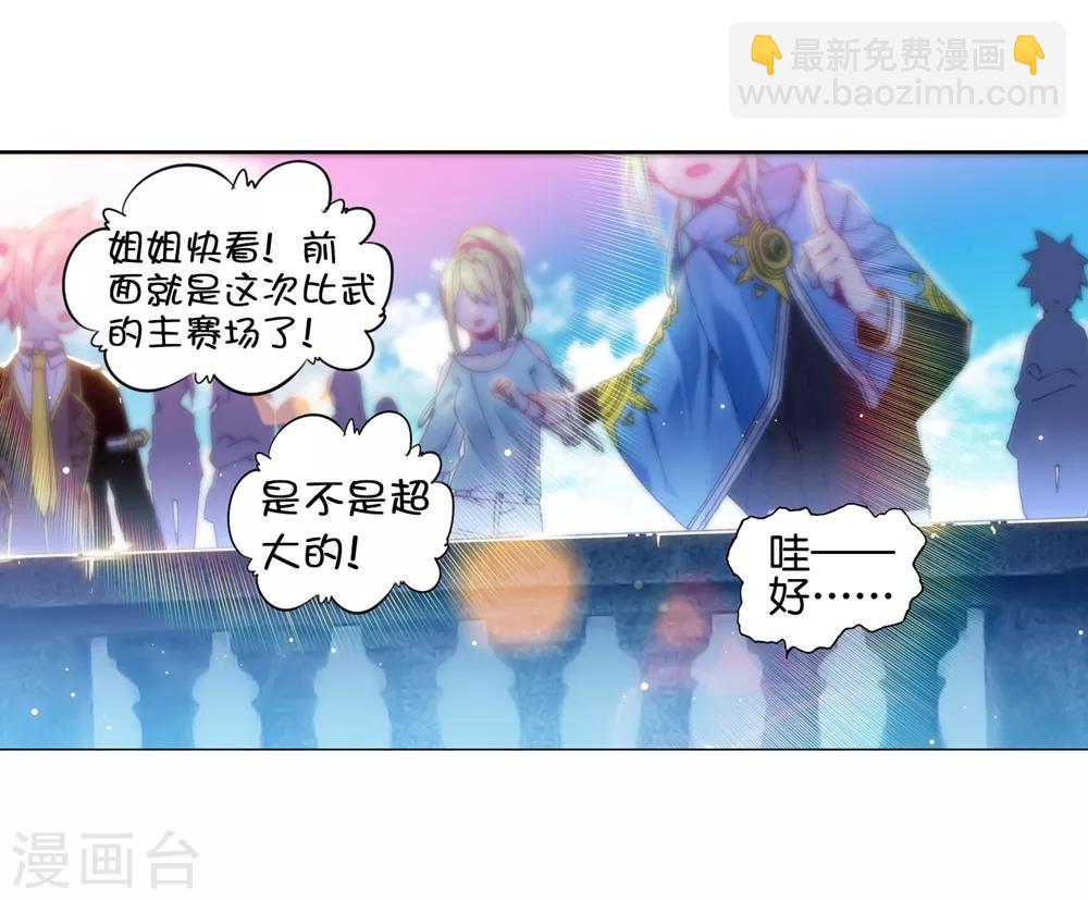 第84话 姐姐的责任(1/2)-第84话