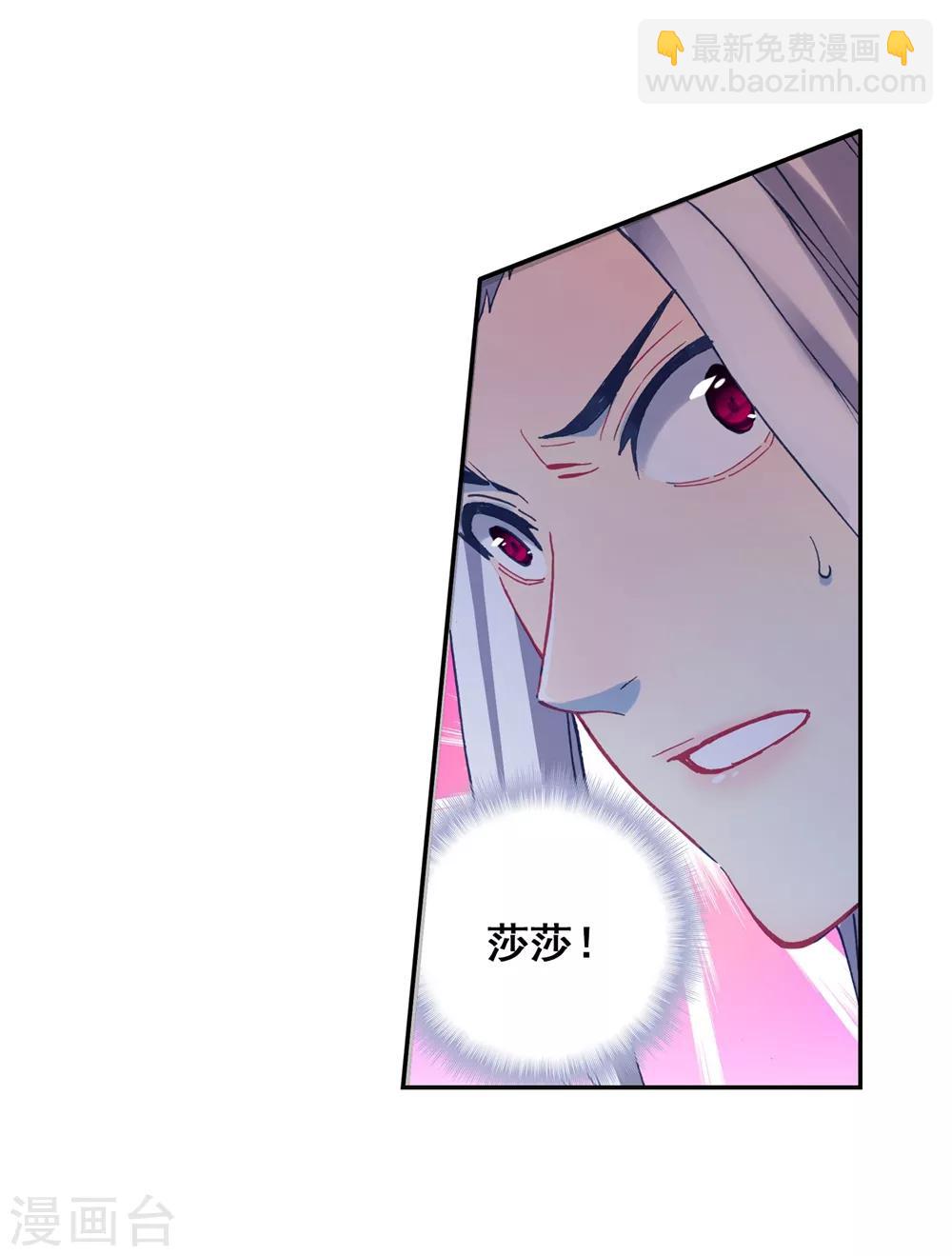 第84话 姐姐的责任(1/2)-第84话