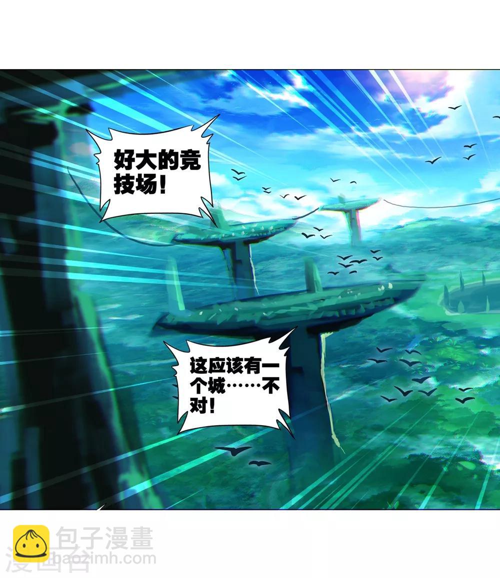 第84话 姐姐的责任(1/2)-第84话