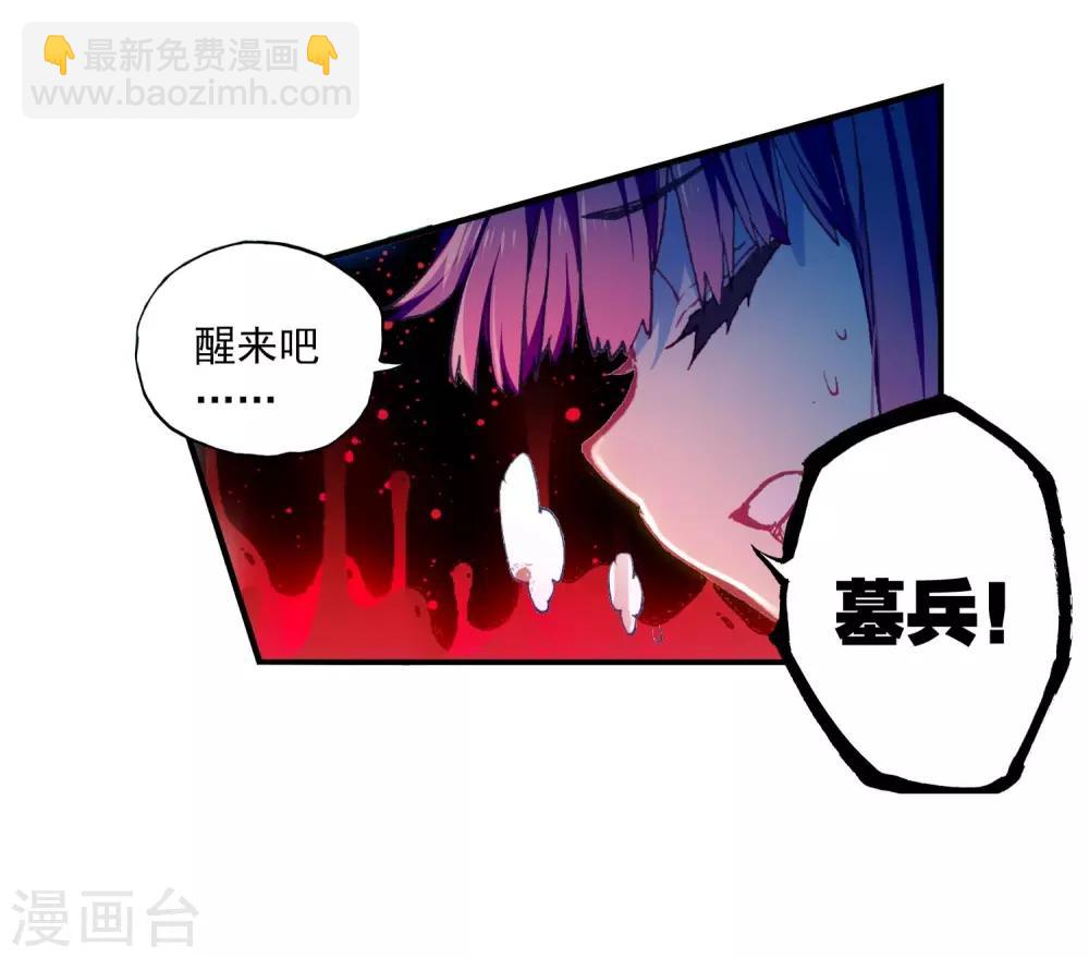 第86话 我的可能性(1/2)-第86话