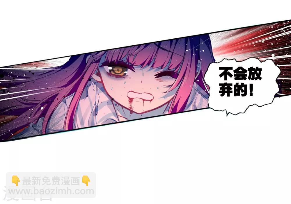 第86话 我的可能性(1/2)-第86话