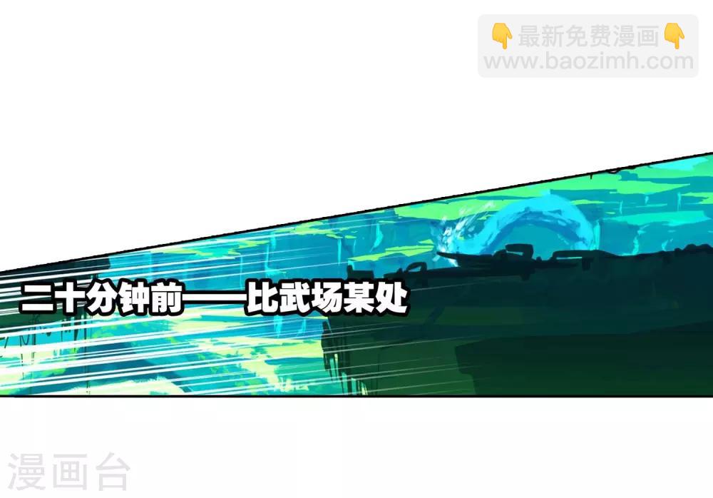 第86话 我的可能性(1/2)-第86话