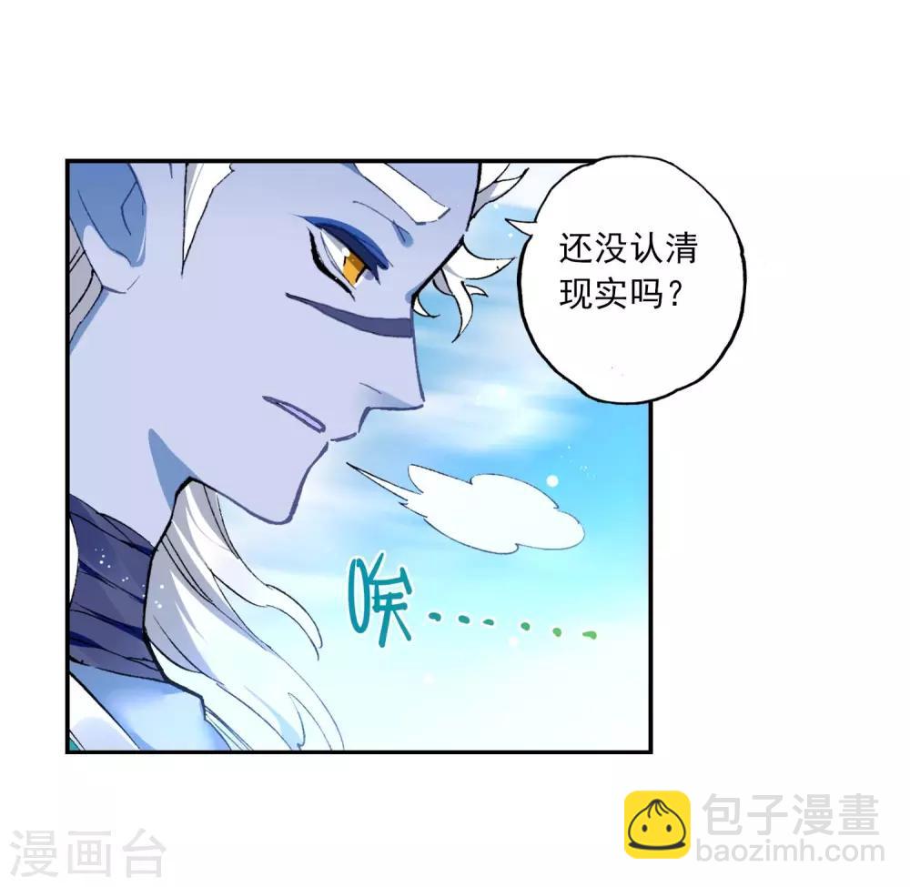第86话 我的可能性(1/2)-第86话
