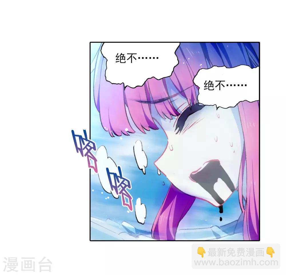 第86话 我的可能性(1/2)-第86话