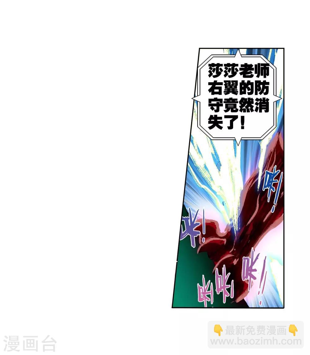 第86话 我的可能性(1/2)-第86话