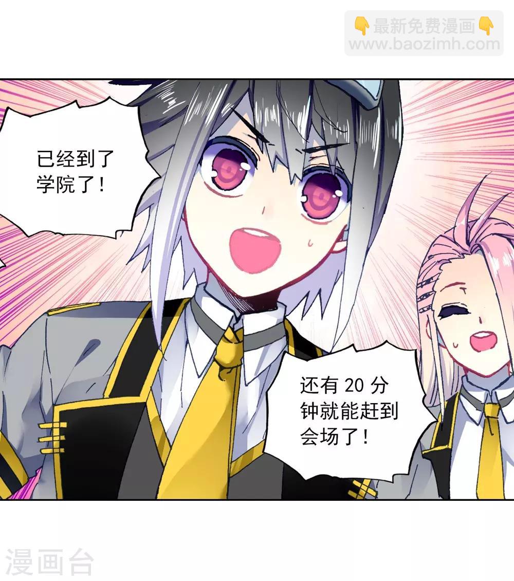 第86话 我的可能性(1/2)-第86话
