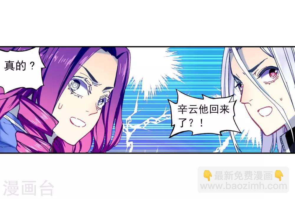 第86话 我的可能性(1/2)-第86话