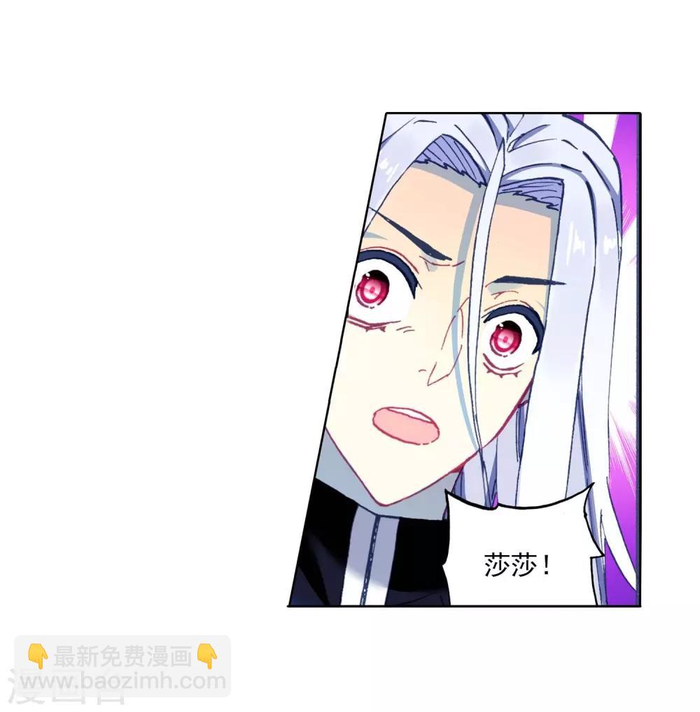 第86话 我的可能性(1/2)-第86话