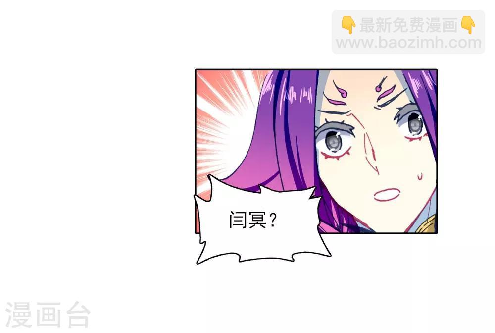 第86话 我的可能性(1/2)-第86话