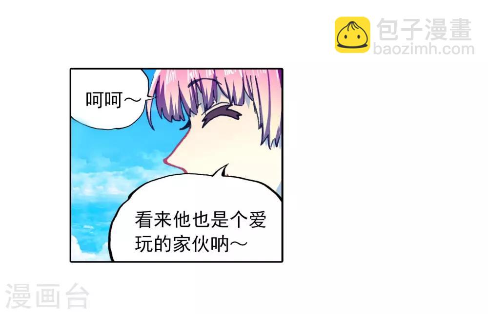 第86话 我的可能性(1/2)-第86话